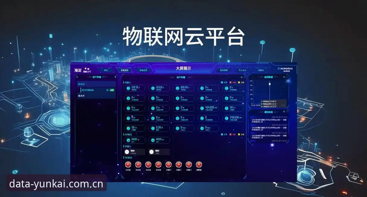 揭秘云开平台下载背后的数据引擎：体育数据平台推荐的创新视角